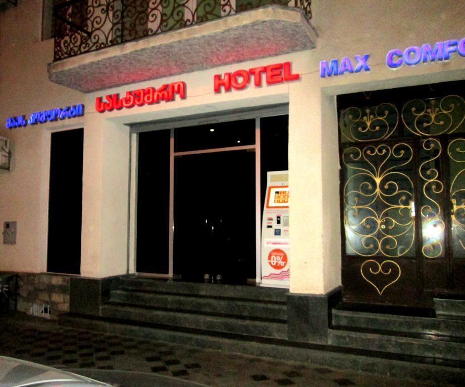 Max Comfort Hotel Кутаиси Экстерьер фото