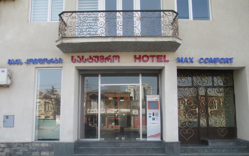 Max Comfort Hotel Кутаиси Экстерьер фото