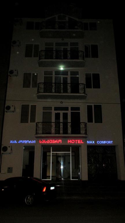 Max Comfort Hotel Кутаиси Экстерьер фото